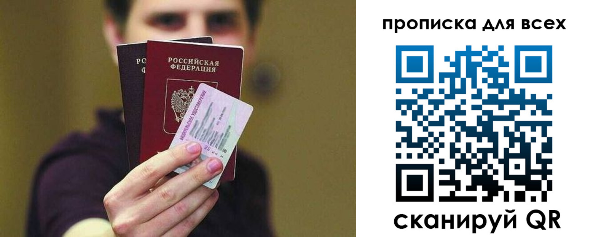 регистрация для школы в Протвино