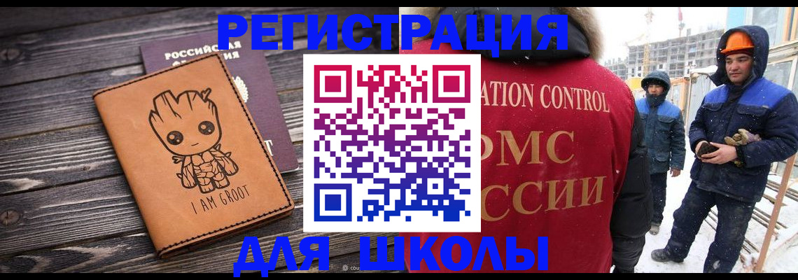 прописка в квартире в Протвино