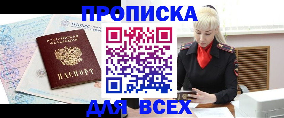 регистрация для дет. сада в Протвино