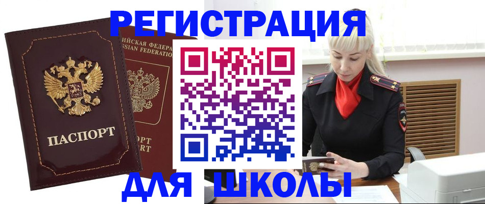 временная регистрация госуслуги в Протвино